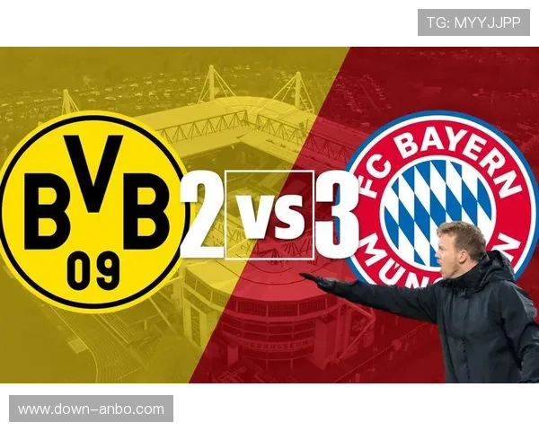 德甲联盟公布第20-24轮赛程，国家德比压轴