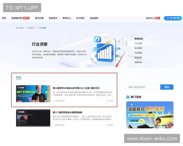 本周期内赛事现场传感器数据实时渲染 赋予媒体生态全新的视觉语言